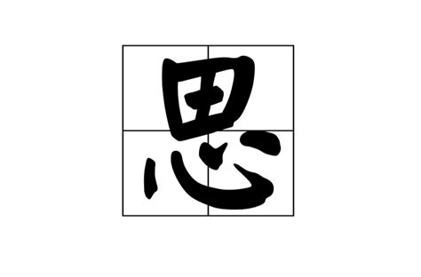 亥意思|亥:漢字源流,詳細釋義,古籍解釋,說文解字,說文解字注,。